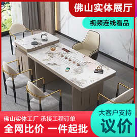 轻奢岩板茶桌椅组合现代简约美容院茶桌办公室功夫泡茶台家用