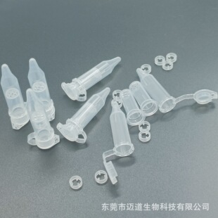 2ml΢���x���^�V���� ΢�מVĤ�H/��ˮ0.22/0.45um �������A�ۣ�