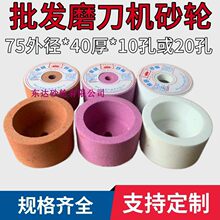 ���d�Cĥ��ɰ݆�м���ĥʯ�o�X���ЙC75