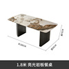 Light luxury rock panel dining table stainless steel rock board table Italian designer designer cafeteria table and chair combination bright noodle dining table
