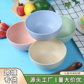 跨境亚马逊小麦秸秆碗家用儿童吃饭碗商用饭店拉面碗水果碗沙拉碗