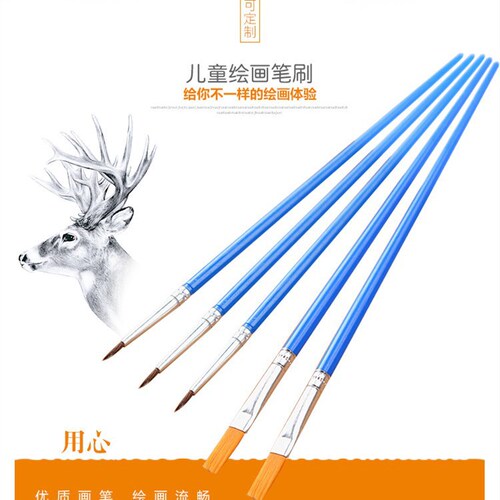 16.5cm DIY graffiti digital oil paint pen nylon hair flat pen plastic rod pen flat pen hook line pen