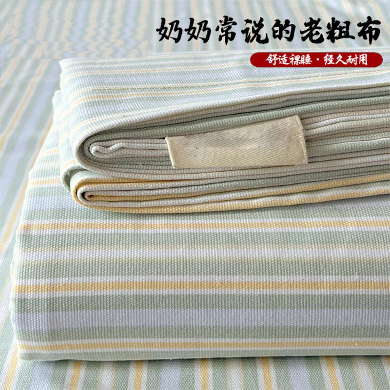 Sábana de tela gruesa vieja gruesa, rayas simples, doble hogar, lavable a máquina, ropa de cama agradable para la piel para dormitorio de estudiantes, juego de tres piezas