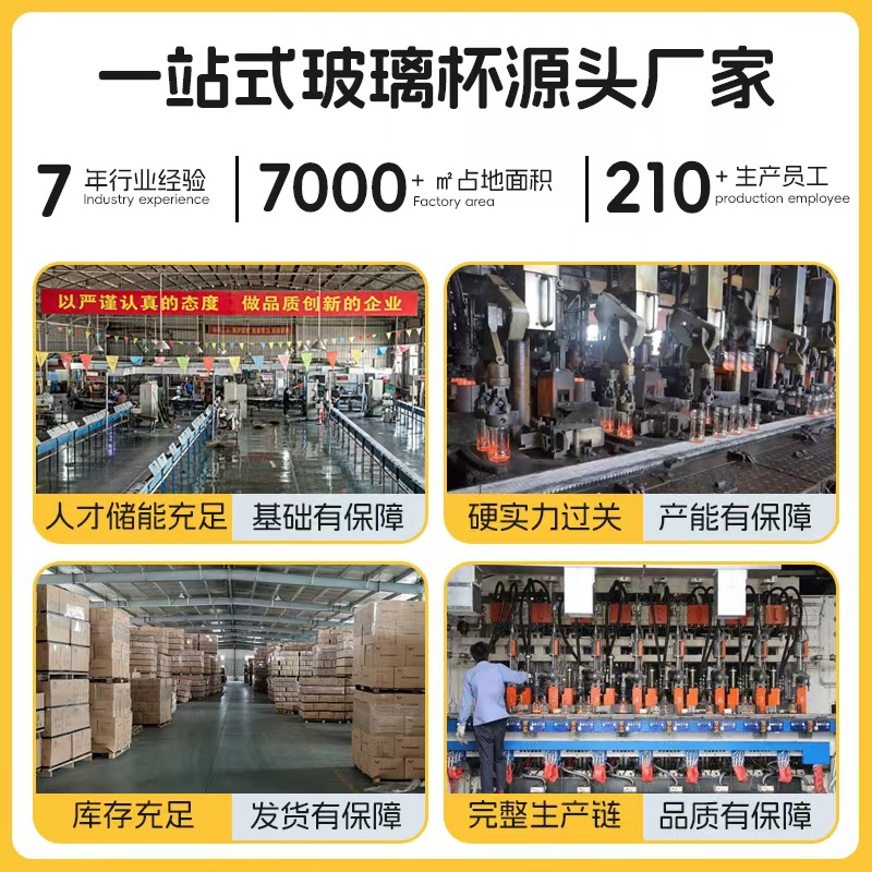 网红竹节杯ins风吸管咖啡杯子店庆引流广告礼品玻璃水杯印制 logo
