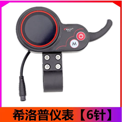 Electric Scooter Accessories Xilop — Other Electric Vehicle Accessories