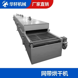 丝印机;晒版机;带式干燥设备