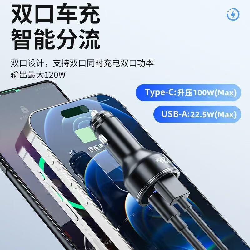 Amazon Cross-Border 140W High-Power Car Charger Cigarette Lighter Power Cord Typec to Dc Car Charger