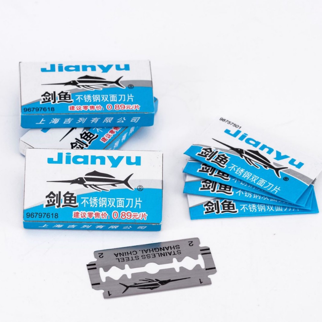 供应剑鱼牌81-S不锈钢双面刀片刮胡刀剃须刀片/板100片批发
