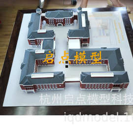 建筑模型 加工 定制 教学模型 沙盘 礼品模型 送黑檀木底座