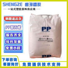 ��������� PP RF401 RF402 RF450 �޹湲��ʳƷ�����ܼ����۱�ϩ