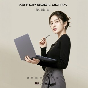 ���x��X2Flip Book Ultra�I�P������14Ӣ����Ę�R�e���i/ָ�y�_�C