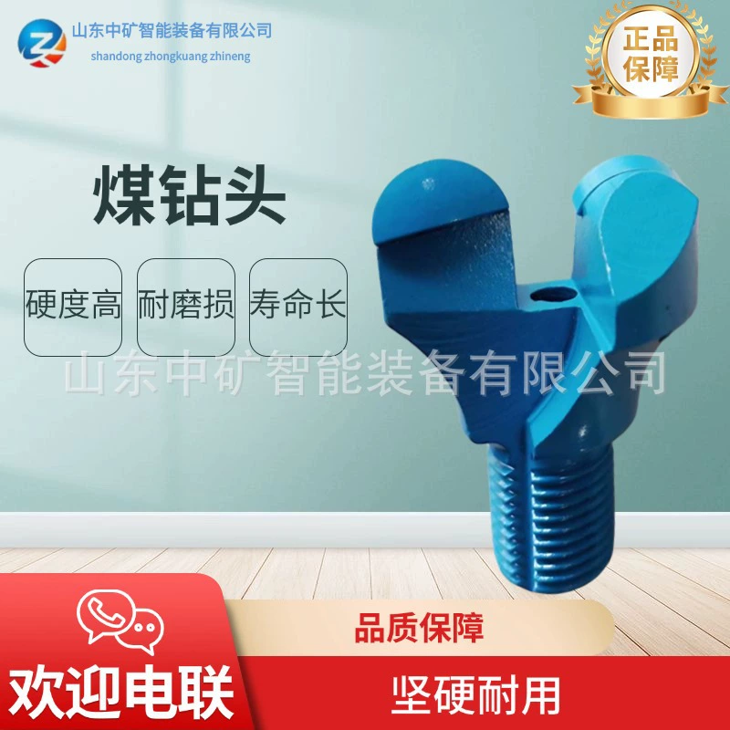 Горнодобывающая сверла с шариками для бурения сверла из сплава сверла из сплава Сварка из холоднопрессового твёрдого сплава сливы на складе