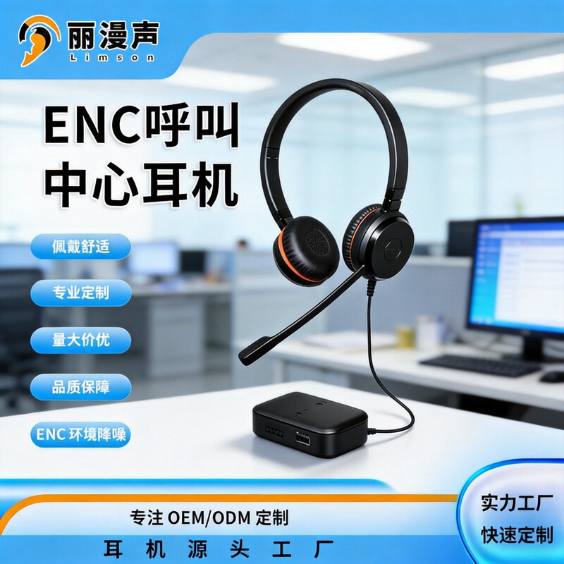 Jabra noise-canceling headset for call center agents, over-ear design, wired, Evolve 30II MS version, dual connection Jabra noise-canceling headset for call center agents, over-ear design, wired, Evolve 30II MS version, dual connection