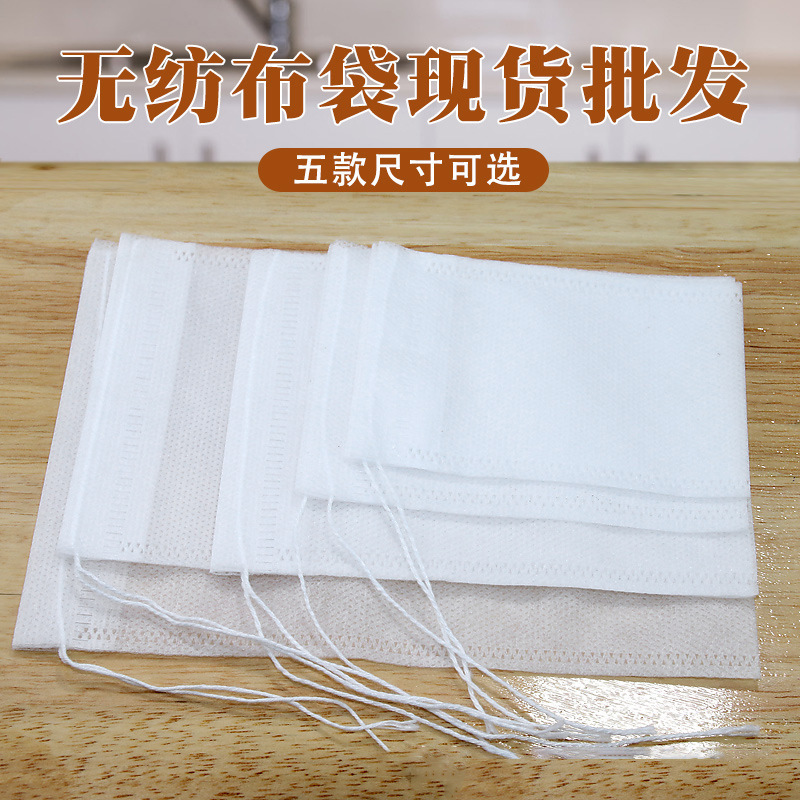 Non-woven Bag Sachet Sachet Empty Bag Sachet Non-woven Inner Bag Dragon Boat Festival Pouch Inner Bag Tea Spice Cloth Bag