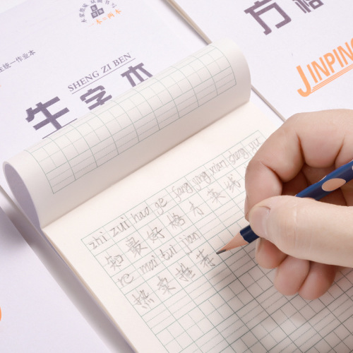 Primary school students' Tian Zi Book English Mathematics Chinese Checkered Word Book 32k double-sided student pinyin book one-piece drop shipping