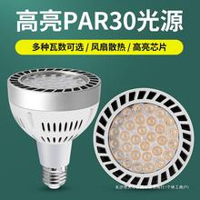 led܉par30Οb곬rE27ݿڹԴ