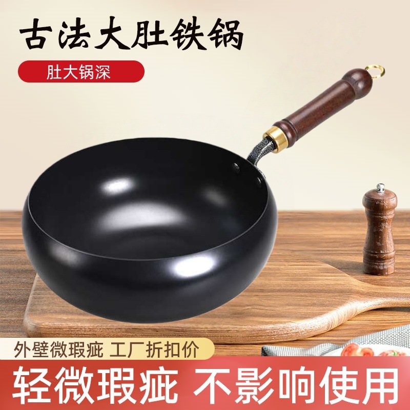 고대식 대형 뱃돌솥, 소형 철솥, 가정용 깊은 냄비, 코팅되지 않은 평평한 바닥의 범용 논스틱 냄비, 냄비 개봉