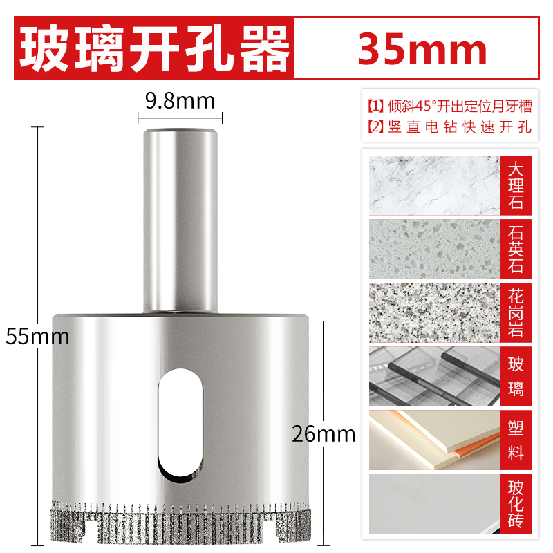 Abridor de vidrio 6mm mármol cerámico vidriado especial ladrillo de vidrio taladro de linterna perforador broca