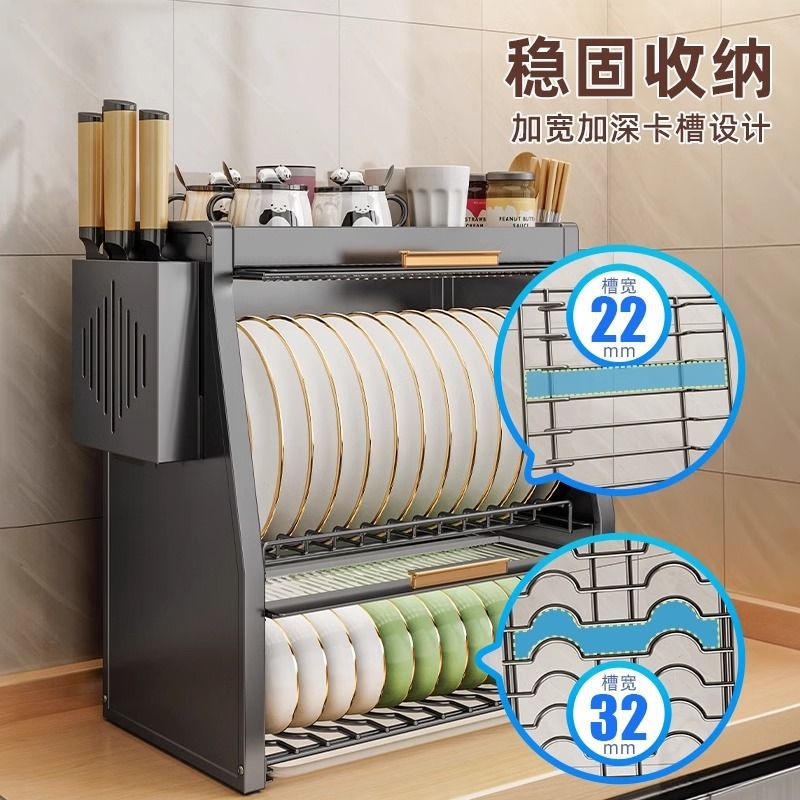 Kitchen Rack Dishware Drain Rack Storage Rack Dish Rack Household Multi-Functional Cupboard Dishware Storage