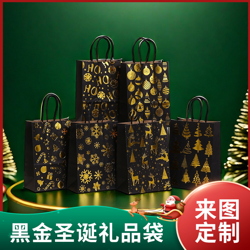 跨境烫金圣诞黑金主题牛皮纸袋双面烫金礼品包装袋手提袋厂家批发