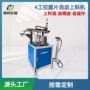 冲压数控自动金属上料机
