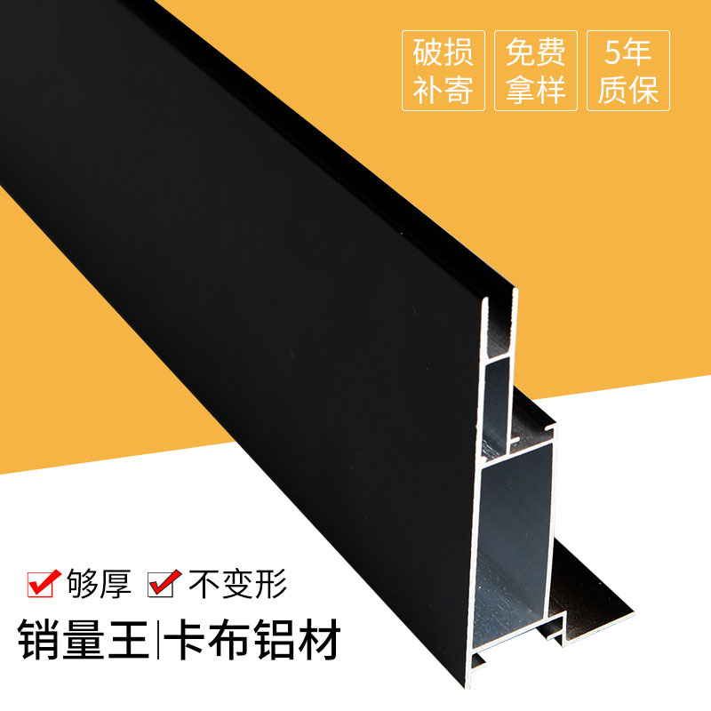 厂家直销6cm单面卡布灯箱铝型 6063h卡槽软膜灯箱铝合金型材批发