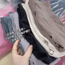 2025年米蓝家名殿！巨保暖！护腰双面绒石墨烯发热高腰保暖打底裤
