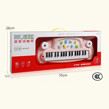 儿童37键益智灯光音乐多功能动物电子琴玩具充电版赠乐谱机构礼品