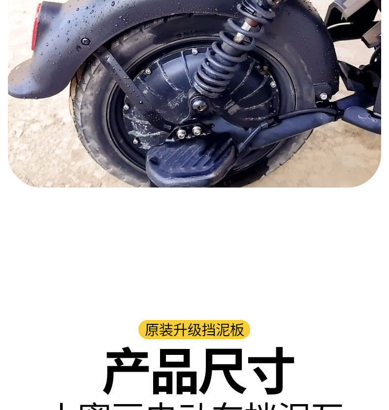 Electric Vehicle Rear Wheel Mudguard Suitable for Aima Xiaomidou National Standard Electric Scooter Mudguard 14inch Front Mudguard