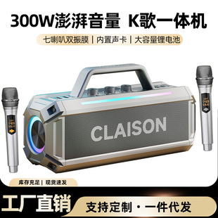 Bluetooth Audio Speaker 300W High Power Home Wireless High Sound Quality Outdoor K Song Square Dance Sound Card Subwoofer