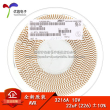 ԭbƷ NƬg 3216A 10V 22UF ±10% TAJA226K010RNJ 1206