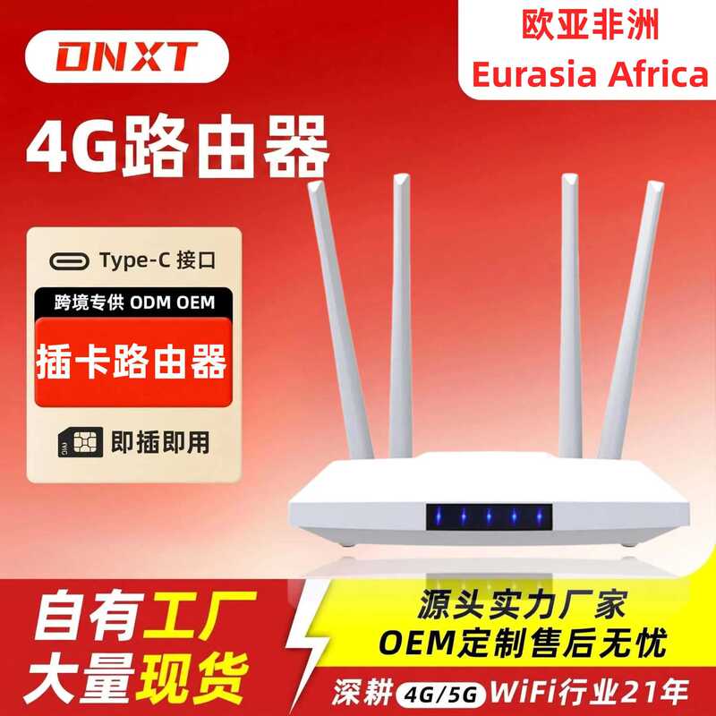 Senegal 4g Wireless Router Home Use Plug-In Card Cpe Shared Wifi Africa 4g Router