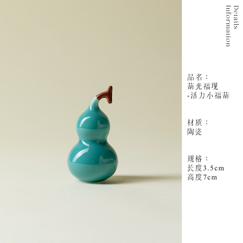 七彩小葫芦挂饰品创意陶瓷茶宠小挂件高端雅玩装饰迷你小摆件挂件|undefined