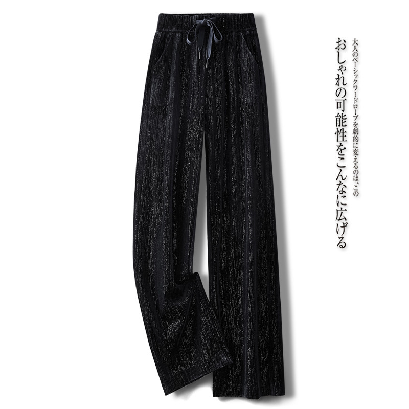 金丝绒阔腿裤女秋冬2025新款高级感软糯垂感休闲裤黑色窄版直筒裤|undefined