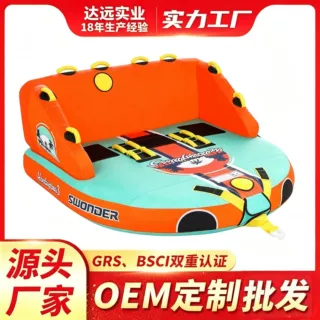 定制加厚尼龙划水拖拉圈 加厚耐磨靠背摩托艇牵引浮具 海上拖拽船
