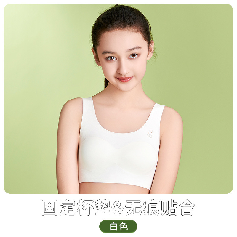23段階子供中学生ネットシームレスベスト下着女性発育期小学生スポーツガールブラジャー|undefined