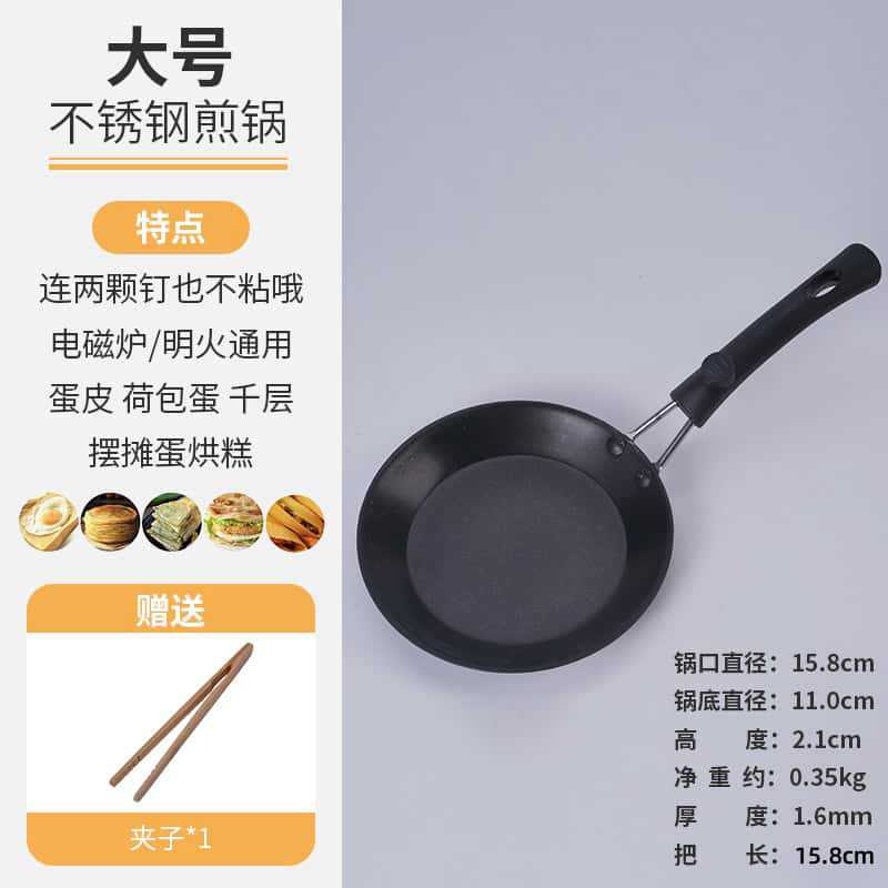 5inch 화상 방지 손잡이가 있는 계란 베이킹 트레이 스톨 [선물]