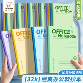 中性笔;笔记本记事本;笔袋