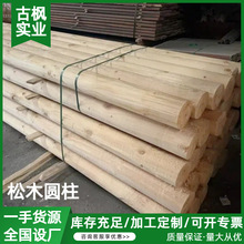 �S��ֱ�N������Ɍ�ľ��ľ�A���Ž�ͥԺ�b�޹��̬F؛���l�񌍈Aľ