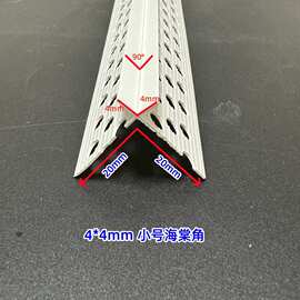 PVC海棠角仿瓷涂料真石漆外墙阳角线条分隔槽装饰线条W型羚羊角M
