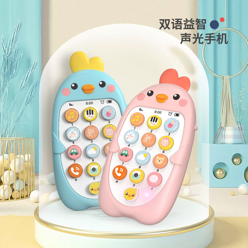 Children's Music Mobile Phone Educational Early Education Toys Infant Bite Simulation Chick Phone Model Chinese and English Bilingual 3