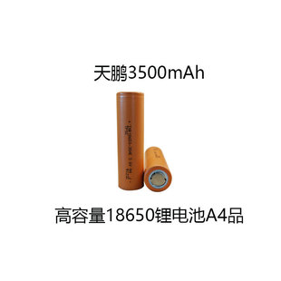 18650�늳�3500mAh�����������Դ48V̫��ܟ����l�S�����i���