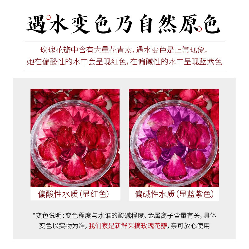 バラの泡の花びらの天然の乾燥した花びらの泡の入浴の美しい肌の柔らかい肌の浴槽の泡の足の用品は足の入浴の皮膚を入浴します。|undefined