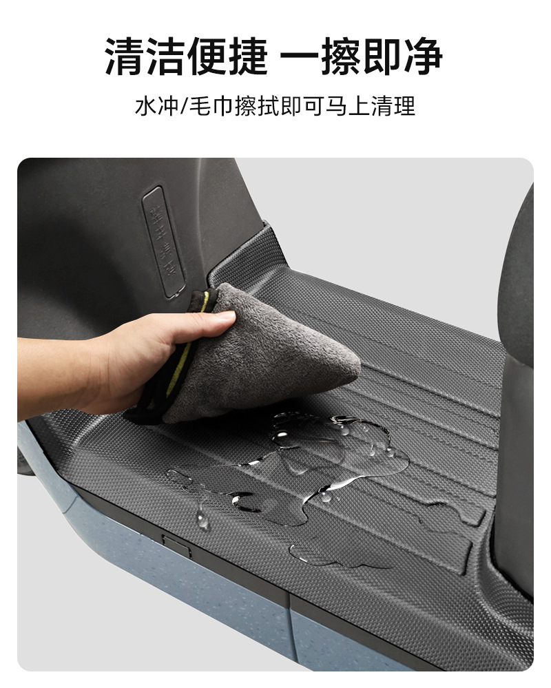 Suitable for Taoling Fully Surrounded Tpe Foot Pads/Galaxy Eb/Sky Eb/Shen Eb Series Waterproof, Wear-Resistant and Environmentally Friendly