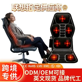 按摩枕/靠垫;按摩足疗机;筋膜枪