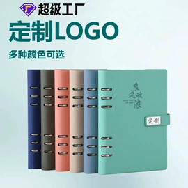 笔记本记事本;活页本;中性笔