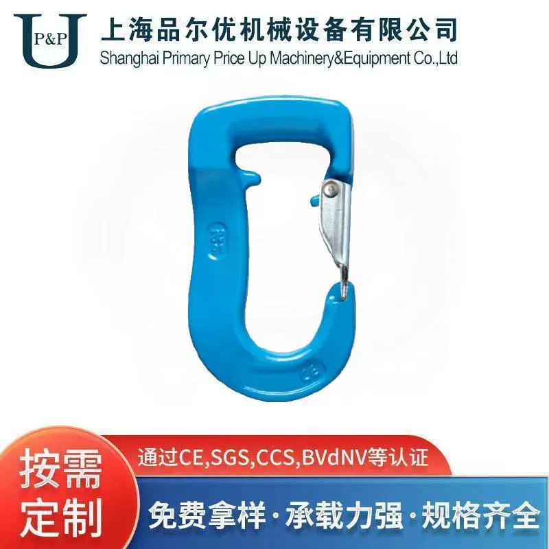 100级吊带钩（2T吊带钩,100级吊钩,100级吊带安全挂钩,100级挂带