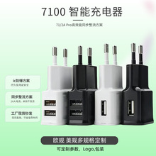 5v1aŷ������71����˫usb���ͷ 5v2a���ͷ�ֻ�ֱ������ͷ