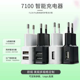 5v1a欧规充电器71美规双usb充电头 5v2a快充头手机直充充电器头