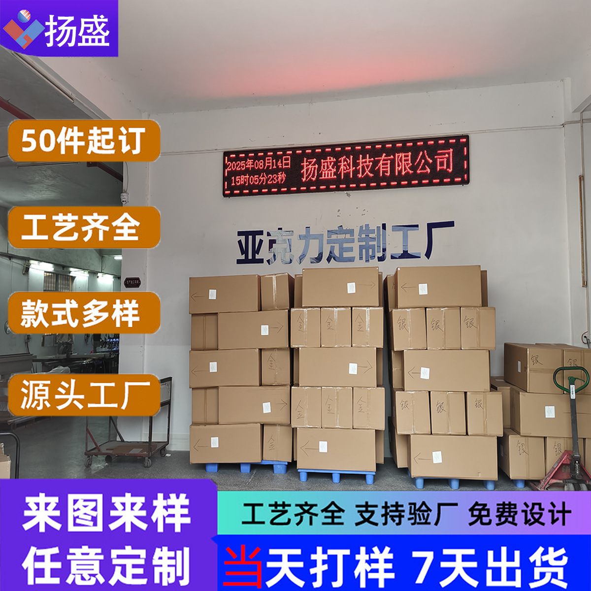 亚克力弧形板热弯异形曲面半圆圆弧透明有机玻璃U型激光切割加E18